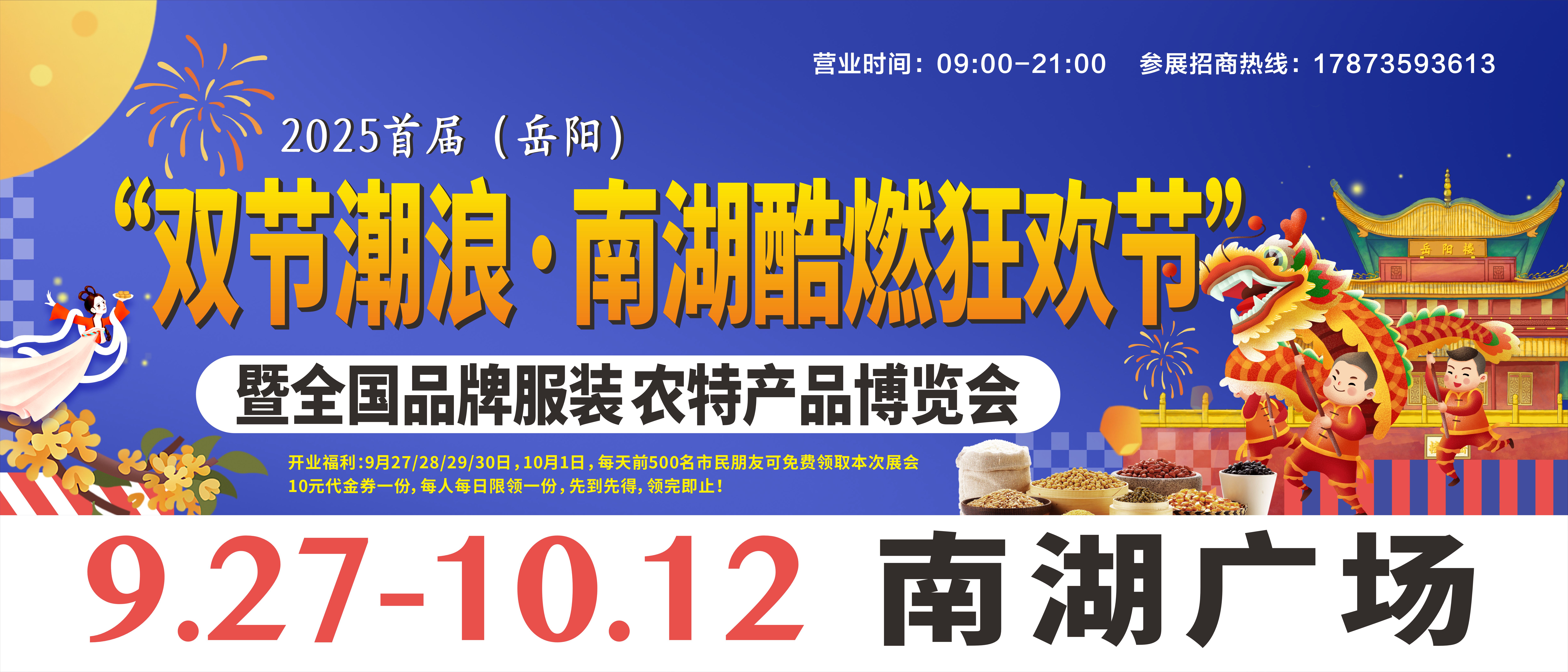 微信图片_20250913142805_109_219.jpg