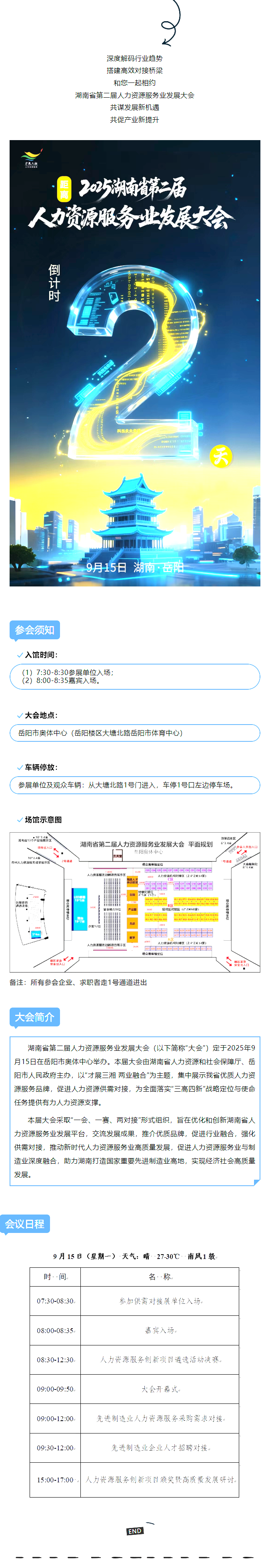 QQ截图20250913185640.png