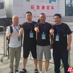 岳阳联通圆满完成湘超联赛网络保障任务