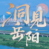 洞见岳阳丨2:0开门红！岳阳队吹响湘超新征程号角