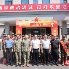 君山区人武部举行下半年新兵欢送仪式