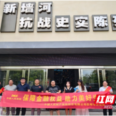 岳阳人保财险：开展“金融教育宣传周”金融知识普及活动