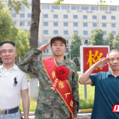 君山区举行2025年下半年新兵欢送仪式