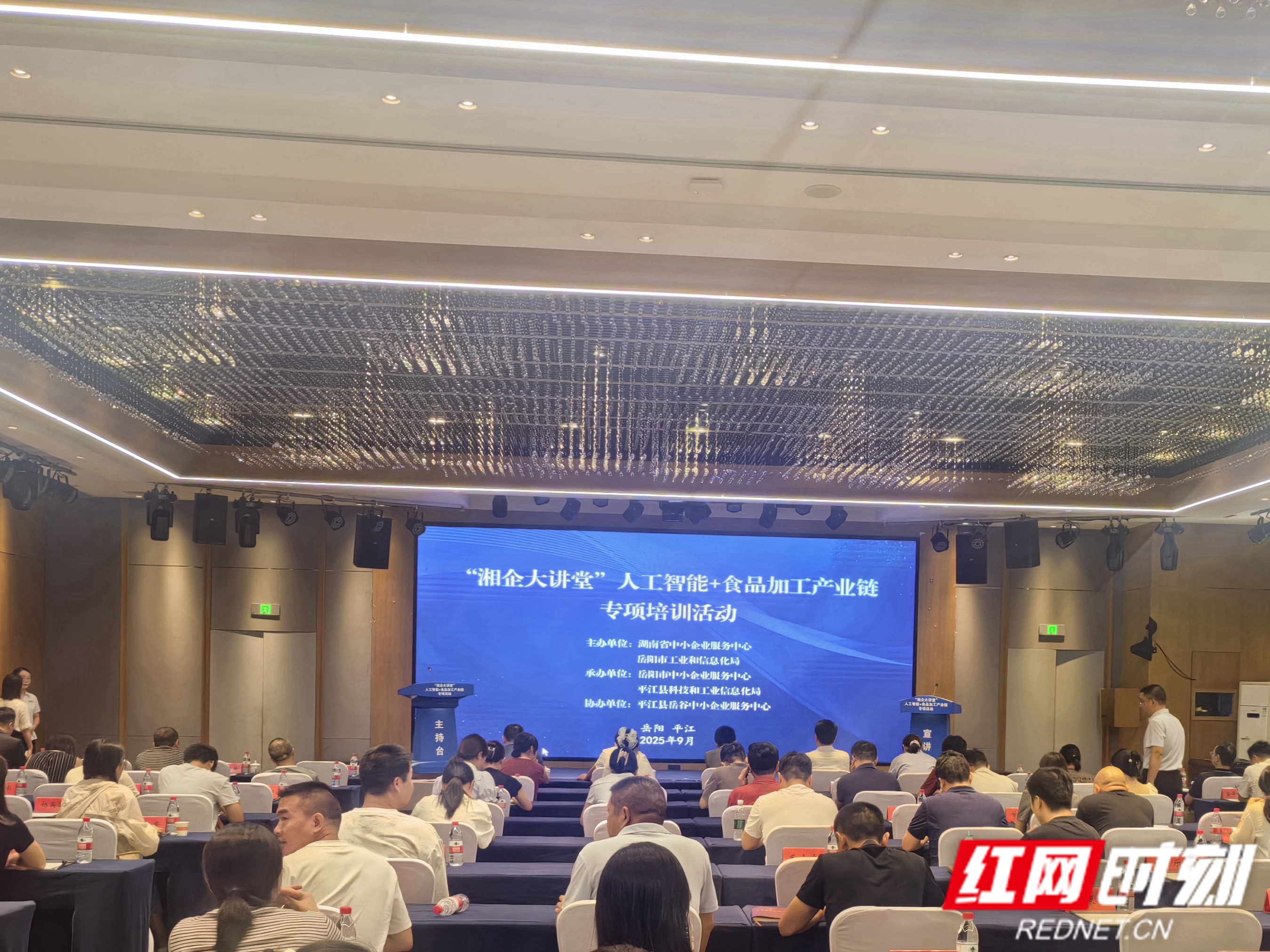 微信图片_20250916162720_114_167.jpg