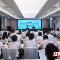 君山区开展“清风扬正气 青年话清廉”主题活动 筑牢青年干部廉洁防线