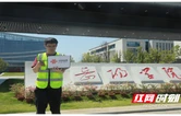岳阳联通全面保障高校开学季网络需求