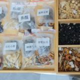 来临湘的N个理由③丨视频：“草本悦饮”：一杯养生茶里的城市新味