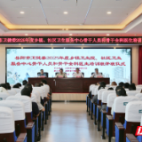 岳阳市基层卫生骨干人员能力提升培训班正式开班