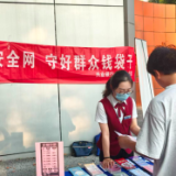 兴业银行岳阳分行多场景开展反假货币与数字人民币宣传活动 筑牢金融安全防线