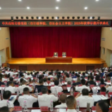 谢卫江在市委党校2025年秋季学期开学典礼上作专题报告