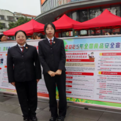 君山检察：法治宣传护航“舌尖安全”