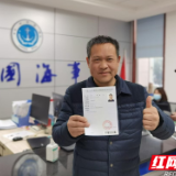 自贸五载 岳起新程丨锚定自贸,看岳阳海事如何创新发力