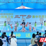 幸福N重奏①丨此间热土最动人——2025年岳阳楼区文化科技卫生下乡活动纪实