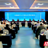 这场“国字号”会议落子平江 共议返乡入乡创业带动就业新路径