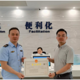 自贸五载 岳起新程丨知识产权服务“硬举措” 优化自贸区发展“软环境”