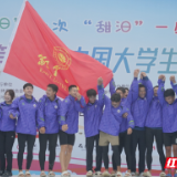 我在汨罗划龙舟⑥丨凯里学院龙舟队：拼下四个单项冠军，我们证明了自己