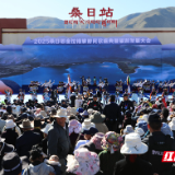 2025桑日思金拉错旅游民歌盛典暨旅游发展大会开幕  