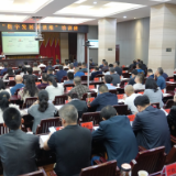 岳阳楼区“数字发展新思维”培训班开班