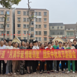 屈原管理区天问街道举办双节游园会:家国同庆,邻里欢聚共话文化传承