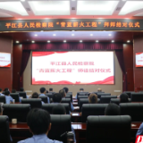 平江县检察院:导师领路 新星启航——这是一场“双向奔赴”的成长