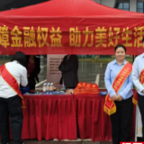 邮储银行汨罗市支行:龙舟竞渡迎赛事,金融宣讲暖民心