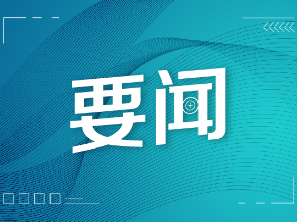 岳阳市各界收听收看纪念中国人民抗日战争暨世界反法西斯战争胜利80周年大会实况直播