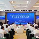 岳阳城投集团获评AAA主体信用等级发布会暨银企合作签约活动举行