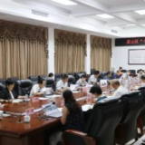 君山区“十五五”专项规划编制工作调度会召开