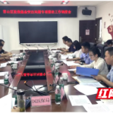 君山区医保局“三效合一”全力筑牢医保基金监管防线