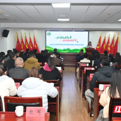 以声传情  以赛促行——岳阳林业系统理论政策宣讲比赛决赛成功举办