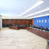 谢卫江调研应急管理工作并主持召开全市低温雨雪冰冻灾害天气安全防范调度会议