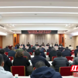 君山区部署安全生产及低温雨雪冰冻天气防范工作