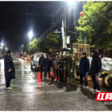 君山区良心堡镇多措并举筑牢寒潮冰雪天气安全防线