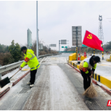 从“热搜”到坚守:岳阳高速抗冰背后的零下不眠夜