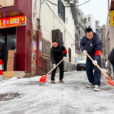 零下坚守，破冰而行——岳阳楼区党员干部职工全力打通居民出行“最后一公里”