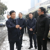 李挚督导低温雨雪冰冻天气防范应对工作