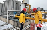君山区：迎战寒潮“气”力足 保供为民暖如初