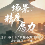 头脑风暴！锁定1.29，干货全搬走！