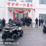 岳阳县:首批沙滩摩托车正式列装 加快提升东洞庭湖治理效能