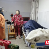 博爱送万家 关怀暖人心——君山区红十字会走访慰问失能老人