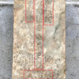 石破天惊龙窖山：一通碑刻诠释湘北千年文明史