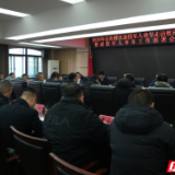 岳阳楼区召开2026年退役军人春节走访慰问暨退役军人事务工作部署会