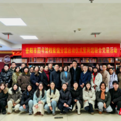 “档图融合”！岳阳市图书馆档案馆分馆正式挂牌启用