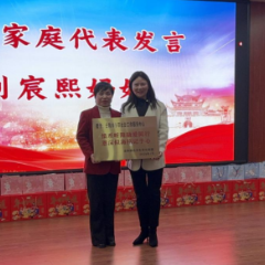 岳阳市“福泽潇湘 情暖巴陵”项目总结大会暨2026年公益慈善慰问活动温情启幕