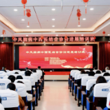 岳阳市中医医院：省级培训班推动中风脑病诊疗中西医融合发展