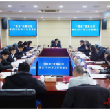 “湘超”联赛岳阳赛区2026年工作部署会召开