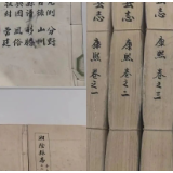 求实存史·品格赓续——车万育序《（康熙）湘阴县志》的精神回响