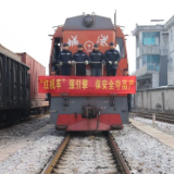 城陵矶港多式联运降本增效显担当，为企业降本超1.5亿元