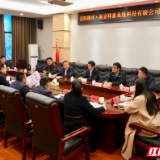 南京相关企业来岳阳楼区考察交流