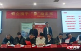 邮储银行临湘支行：银企携手“贷”动未来 金融赋能临湘竹器产业新生